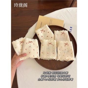 內褲女士2026新款a類全棉7a抗菌純棉底襠大碼胖mm三角短褲不夾臀