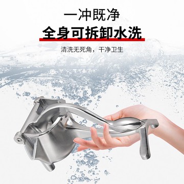 手動榨汁器 手動榨汁機擠壓器多功能家用鋁合金壓汁器榨檸檬汁橙汁機神器【MJ5380】