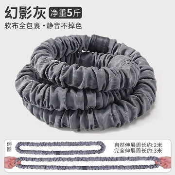 【限時特惠】靜音呼啦圈 呼啦圈 靜音彈簧呼啦圈收腹減肥瘦腰不傷軟體加重家用布套成人3斤4