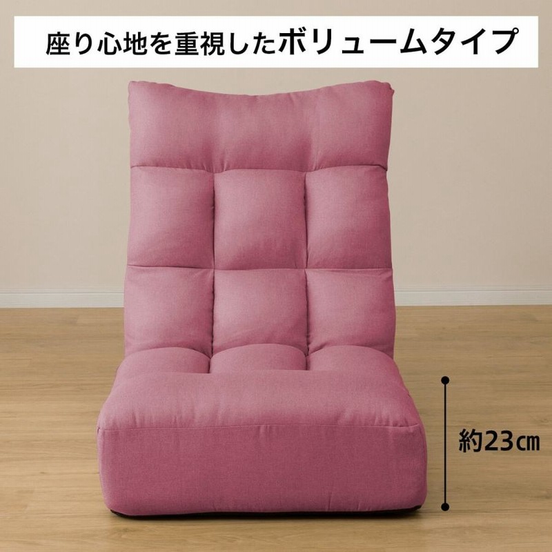 ニトリ つながるハイバックポケットコイル座椅子 | LINEブランド