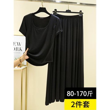 莫代爾方領半身裙套裝女夏季薄款家居服休閑大碼純色空調服兩件套