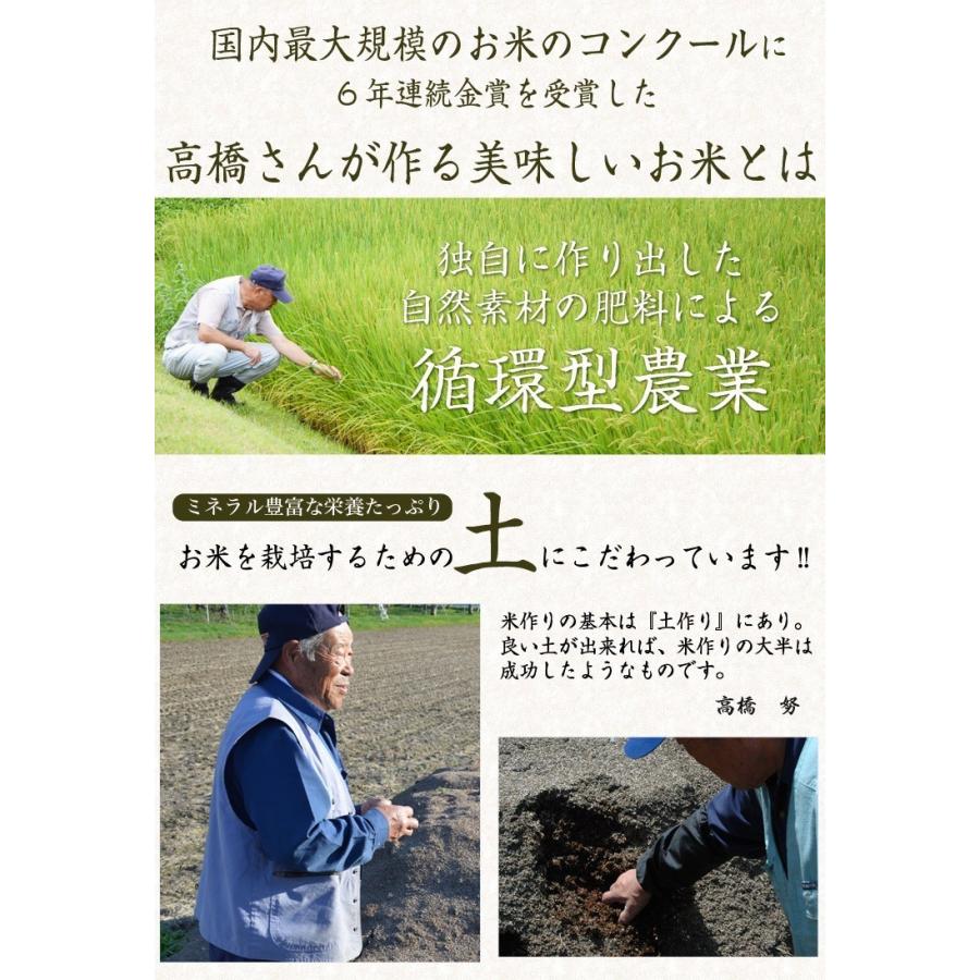 新米 令和3年 内祝  自然栽培米 無農薬 新米 米 2kg 高級 食べ物 純国産 金賞 コシヒカリ 送料無料