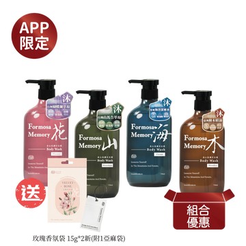 【APP限定】清淨海森山島讀髮沐二件優惠組 750ml*2+贈 玫瑰香氛袋15g*2芯(附1亞麻袋)市值:$239