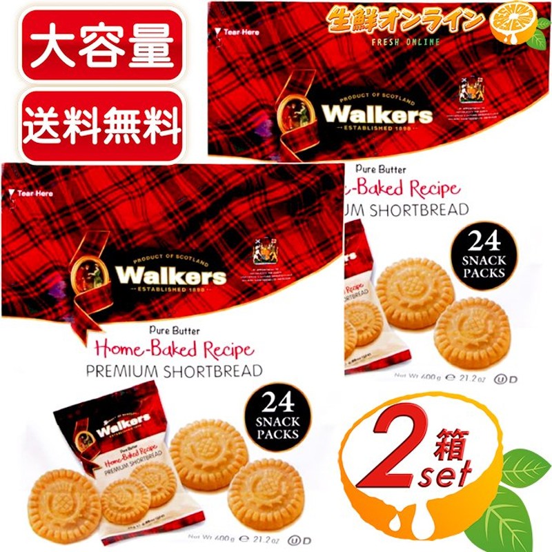 ≪600g×2袋セット≫【Walkers】ウォーカーズ プレミアムショートブレッド ラウンズ ウォーカー Walkers Premium  Shortbread Rounds クッキー ビスケット 通販 LINEポイント最大1.0%GET | LINEショッピング