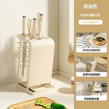 304不鏽鋼刀架 廚房置物架 刀具收納架 插刀架 菜刀架 刀具架