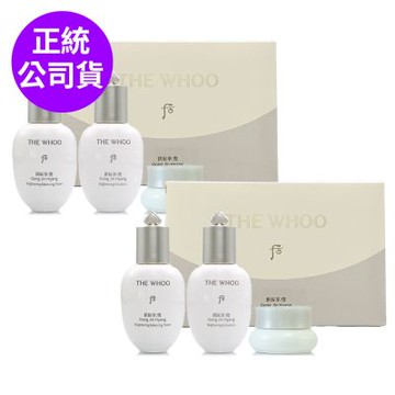 *WHOO后 拱辰享雪淨白保養3件組*2(正統公司貨)