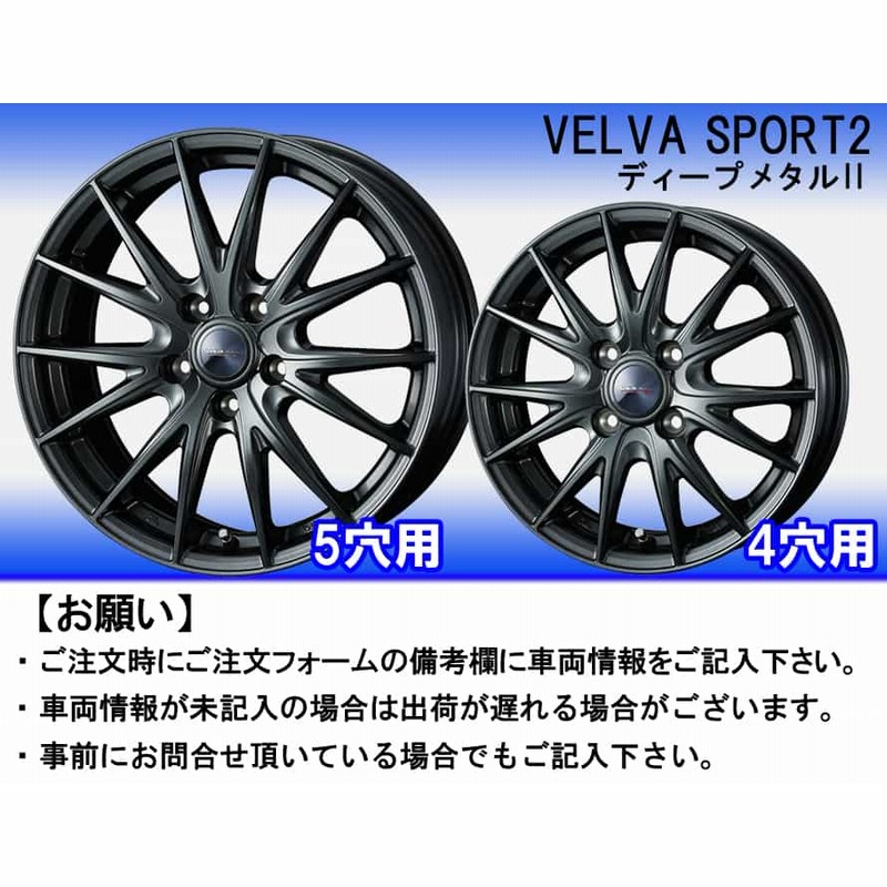 215/45R18 2021年 せりゃ ヨコハマiG70 スタッドレス アルミホイール