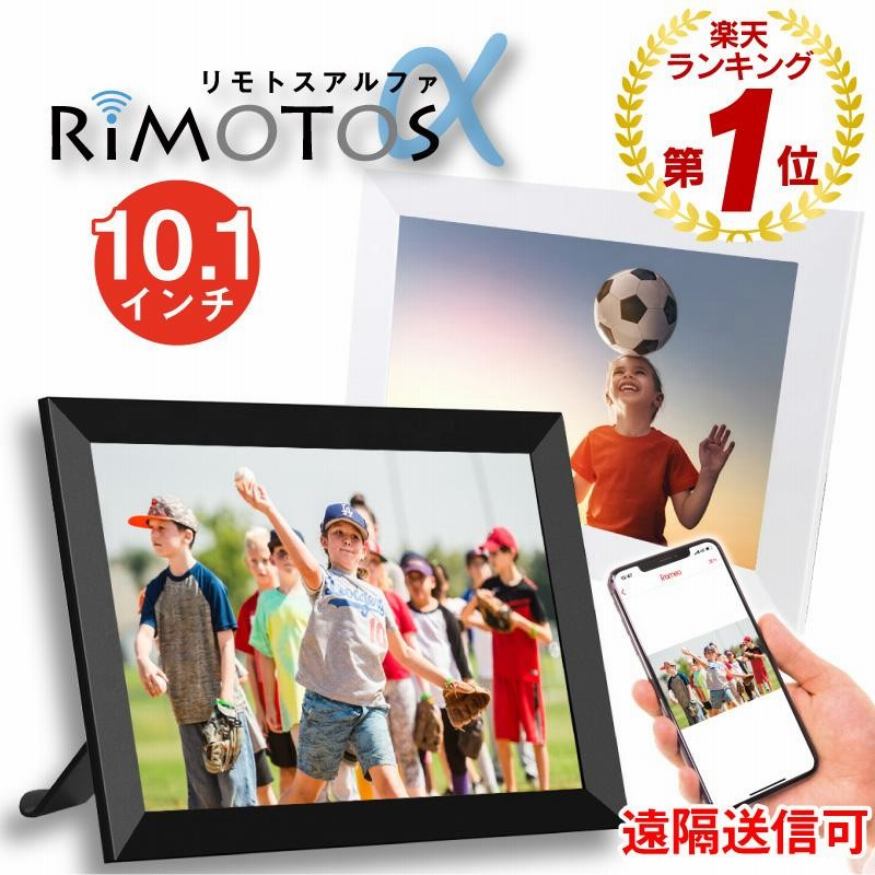 BIGASUO デジタルフォトフレーム 10.1インチ 16GB