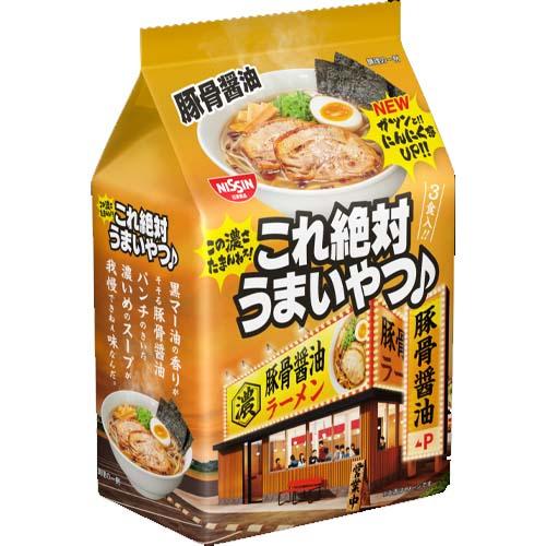 (日清食品　日清これ絶対うまいやつ♪ 豚骨醤油 3食パック（279g）×9個