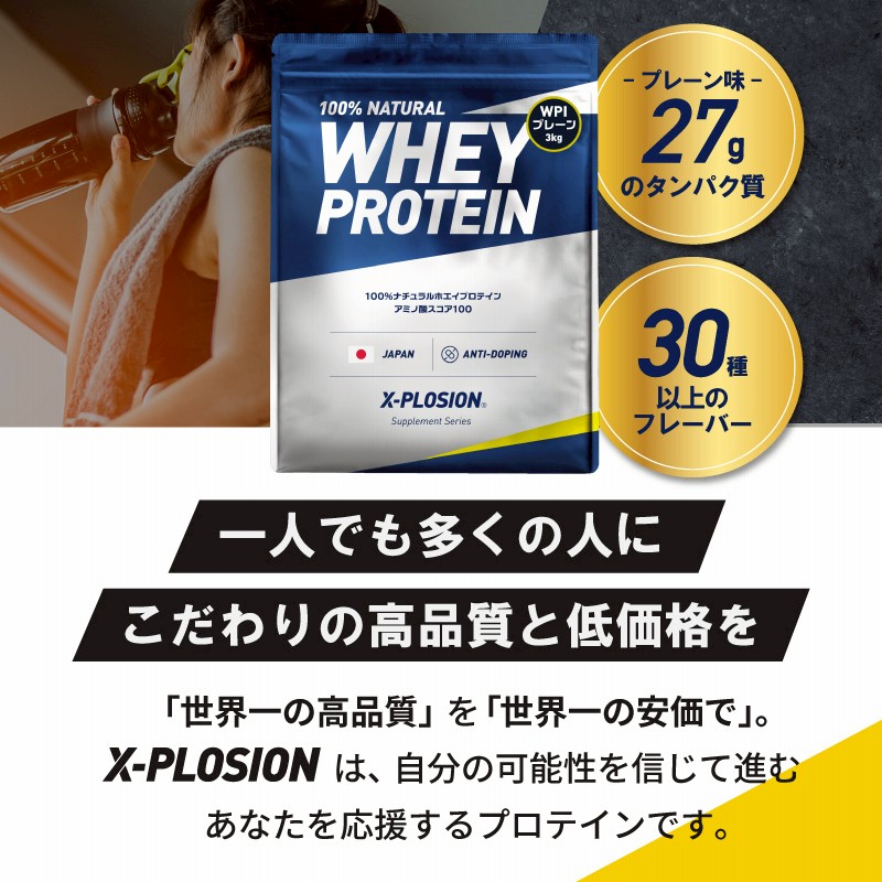 アルプロン　ホエイプロテイン　WPI　グレープ風味　３kg