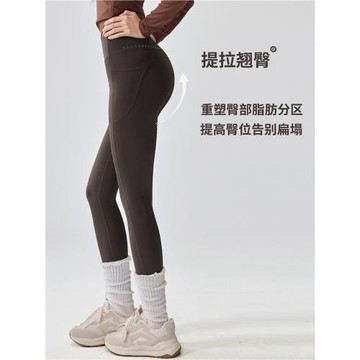 高腰裸感瑜伽褲女收腹提臀普拉提訓練外穿顯瘦緊身跑步運動長褲新