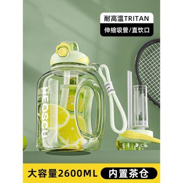 大容量水杯子噸桶噸吸管運動健身頓頓大肚水壺女2000ml耐高溫男生