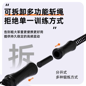 💗臺灣熱銷💗無繩戰繩體能訓練家用健身器材專業訓練臂力肌肉耐力量燃脂戰繩手1115