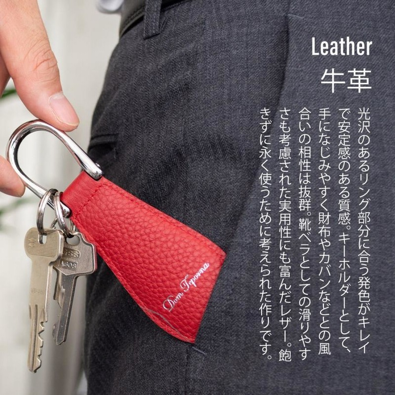ブラック キーリング 遮っ カラビナレザー 革 キーホルダー