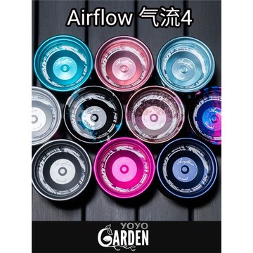 悠悠球氣流4專業競技比賽專用金屬睡眠yoyo球兒童禮物新款溜溜球