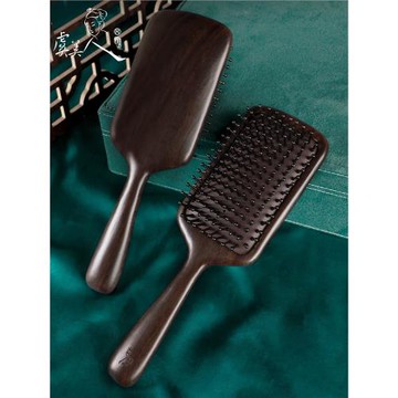 虞美人黑檀氣墊梳按摩梳女氣囊梳卷發木梳頭皮檀木梳子教師節禮物