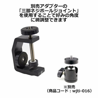 カメラ アクセサリー 三脚 ネジ クランプ マウント 1/4 インチ GoPro ゴープロ アクション ウェアラブル テーブル 板 パ 送料無料 |  LINEショッピング