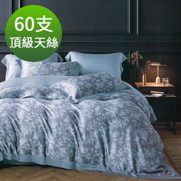 Saint Rose 頂級60高支數天絲 卡斯蜜 特大 百貨專櫃款100%天絲兩用被床包四件組