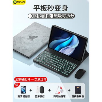 適用vivopad5pro鍵盤保護套Padse卡通Air平板pad2電腦3保護殼2pro外殼2025款iqooPro5pro硅膠13英寸防摔皮套