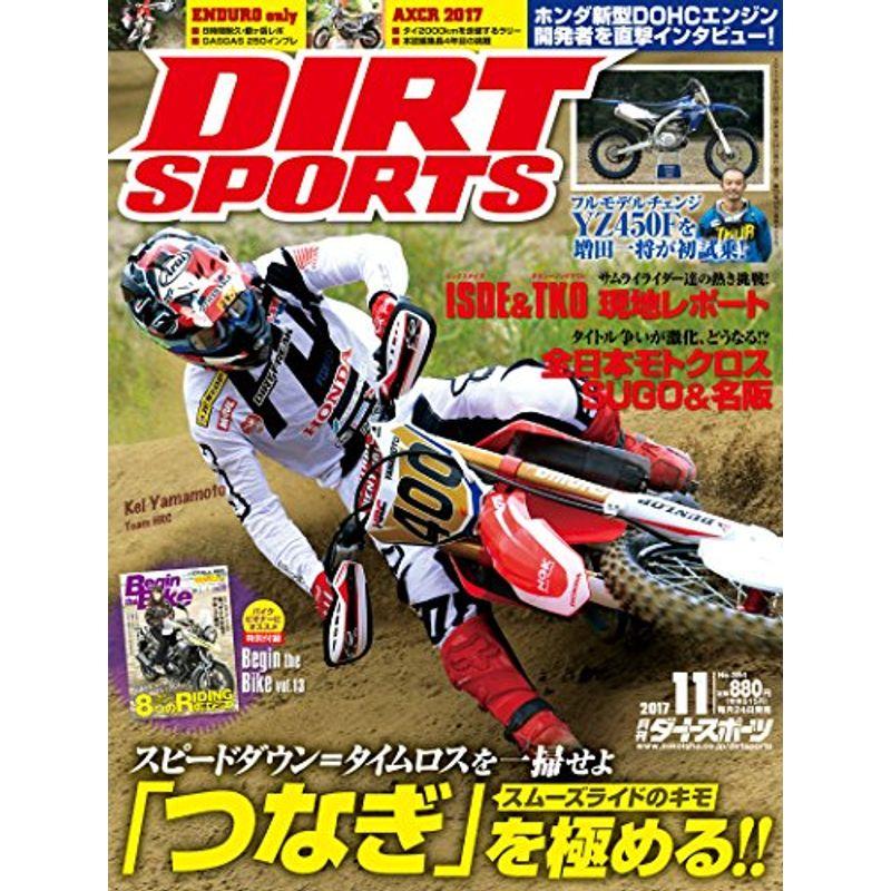 DIRT SPORTS (ダートスポーツ) 2017年 11月号 雑誌