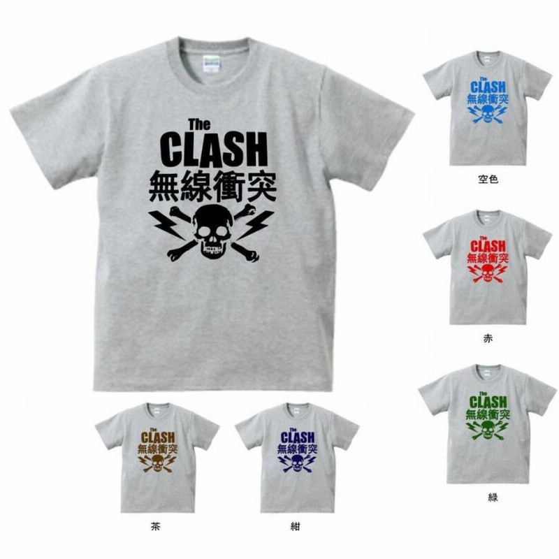 THE CLASH Tシャツ 無線衝突 1 | 45REVOLUTION