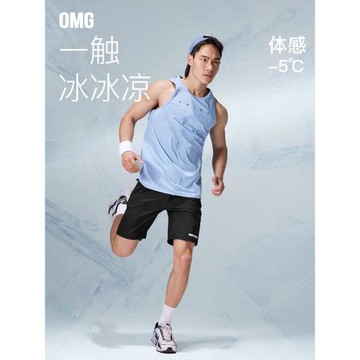 OMG運動 網眼透氣健身背心男夏季跑步彈力涼感防曬無袖t恤吸濕潮