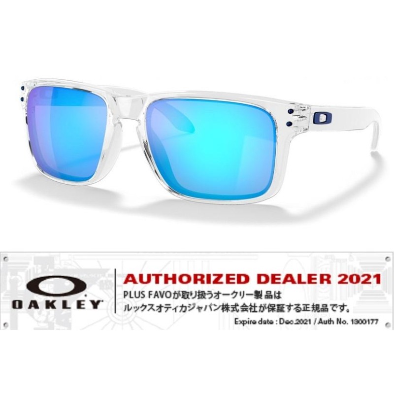 国内正規品 オークリー OAKLEY ホルブルック HOLBROOK (Asianfit