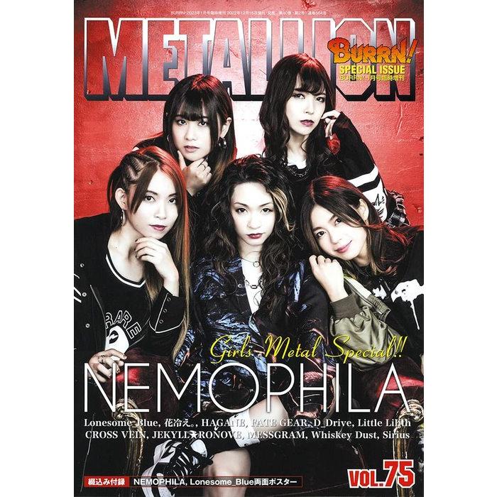 METALLION VOL.75