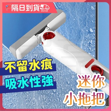 【二代升級款🔥不挑表面】拖把 拖把組 迷你拖把 旋轉拖把 小拖把 免手洗拖把 迷你小拖把 拖把布 膠棉拖把 懶人拖把