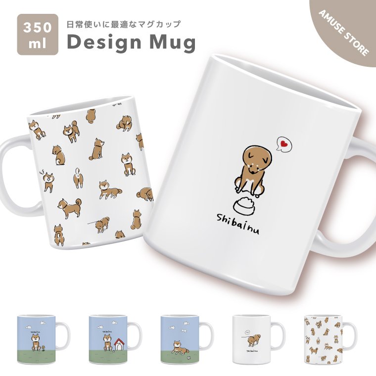マグカップ おしゃれ かわいい 韓国 カップ コップ ティーカップ コーヒーカップ 陶磁器 プレゼント 男性 女性 ギフト 柴犬 犬 イラスト 通販 Lineポイント最大0 5 Get Lineショッピング