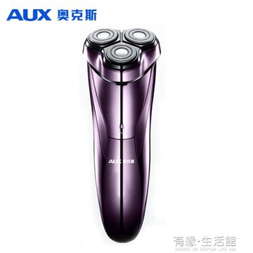 奧克斯剃須刀智慧全身水洗多功能充電式男士剃須電動胡須刀刮胡刀 【年終特惠】