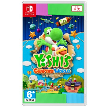 秋葉電玩  NS Switch 任天堂《耀西的手工世界 Yoshis Crafted World》中文版