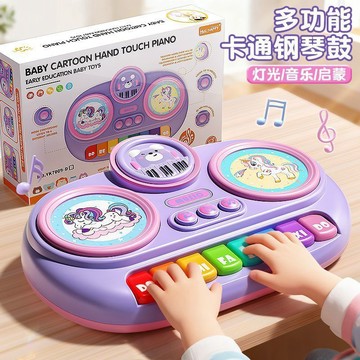 【台灣熱賣】電子琴 音樂玩具 兒童禮物 多功能兒童電子琴手拍鼓早教益智玩具啓蒙玩具男女孩1-6週歲禮物