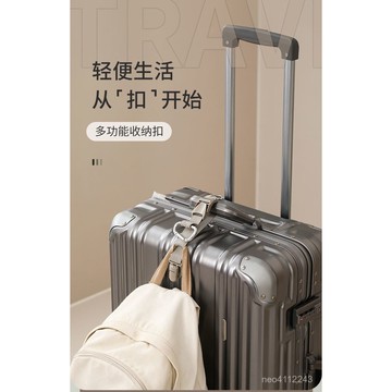 隔日達⚡️掛外套神器 行李箱掛扣 固定帶 戶外徒步多功能箱背包掛 便攜旅行收納套裝 多功能掛扣 可調整掛扣 萬用扣環出門