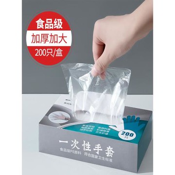 1000只抽取式塑料薄膜一次性手套