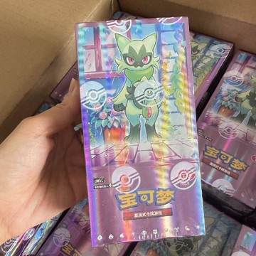 💕限時爆殺💕寶石包第五彈正品寶可夢卡片VOL.5皮卡丘遊戲正版ptcg簡中獨佔