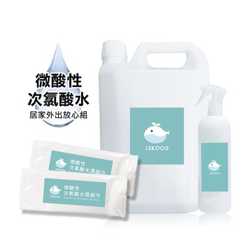 【i3KOOS】居家外出放心包-次氯酸水濕紙巾+補充瓶+家用瓶