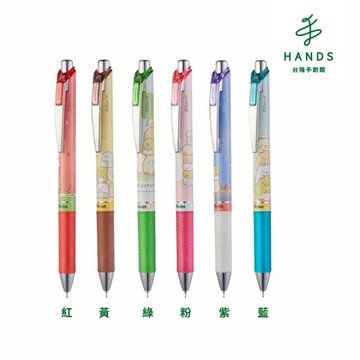 【Pentel】ENERGEL角落生物/角落小夥伴極速鋼珠筆0.5(多款任選)｜台隆手創館