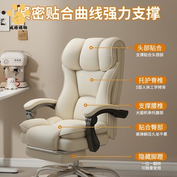 現貨減免！電腦椅 辦公椅 躺椅 沙發椅 懶人椅 電腦椅家用舒服久坐書房書桌椅辦公椅休閑可躺靠背椅電競椅可升降 八折減免 特價出 可開發票