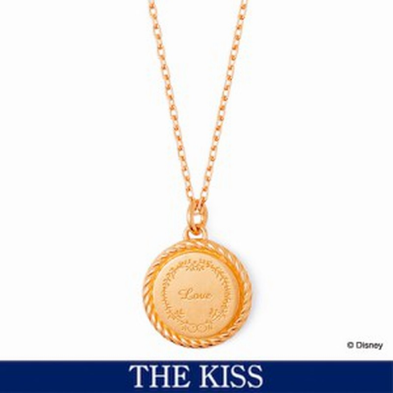 ディズニー ラプンツェル ネックレス ディズニープリンセス アクセサリー Disney Rapunzel The Kiss ザキス ザキッス プレゼント 通販 Lineポイント最大1 0 Get Lineショッピング