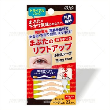 日本BN視界良好拉提膠條(天然系RFT-BJ)[99355]