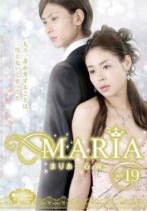 魔法のiらんどDVD MARIA age19 心涙 中古DVD レンタル落ち