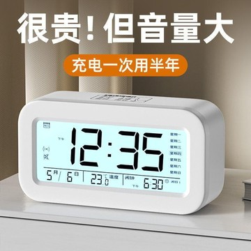 【限時免運】電子鬧鐘 鬧鐘學生 鬧鈴充電式家用 臥室宿舍專用 叫醒全智能兒童鬧鐘 電子時鐘