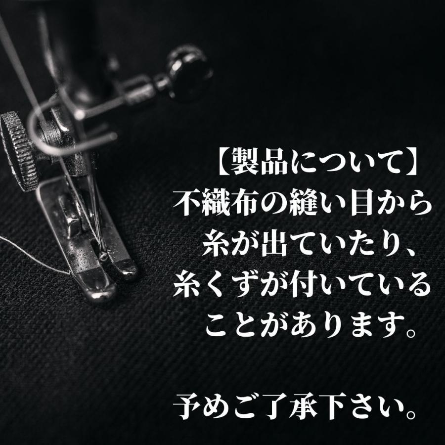 ルートラップポット　30A（0.5mm厚）200L　5枚1セット　80cm×40cm　100％ ポリエステル　不織布　タイプ　果樹栽培　農業資材　ブドウ　育成　ポット