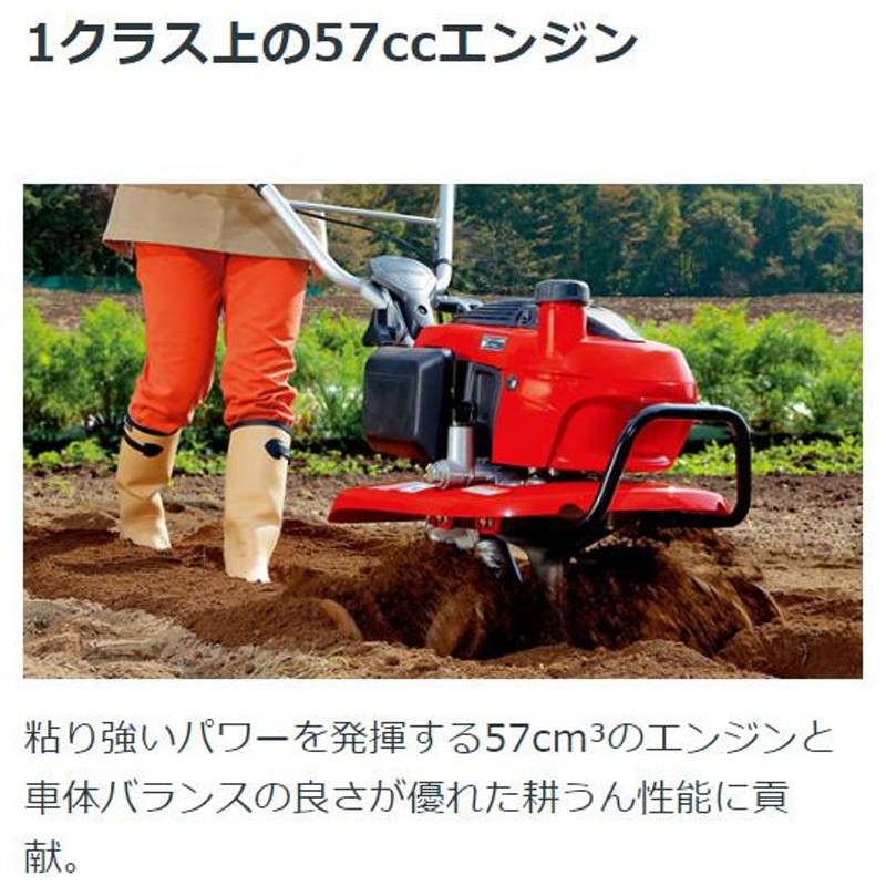 ホンダ耕運機こまめF210 - その他