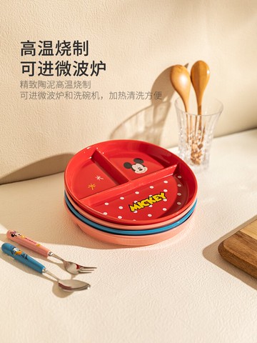 摩登主婦迪士尼211減脂餐盤一人食早餐陶瓷分格盤大人兒童定量盤