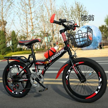 折疊自行車 折疊自行車兒童山地車單車中小學生男女單速變賽車24寸22寸20