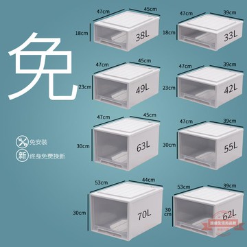 抽屜式收納盒塑料衣柜多層收納柜子衣服組合儲物柜家用整理柜