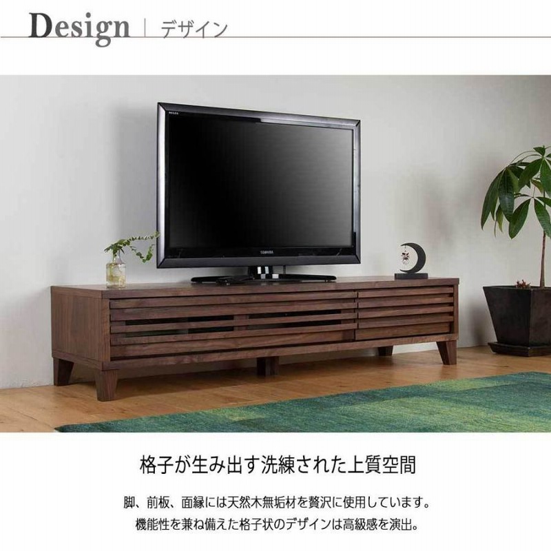 テレビ台 幅150cm ローボード おしゃれ テレビボード TV台 北欧 収納