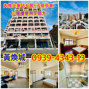 內惟火車站【景觀七房子母平車】10樓+樓中樓共三層｜高雄市鼓山區銘傳路